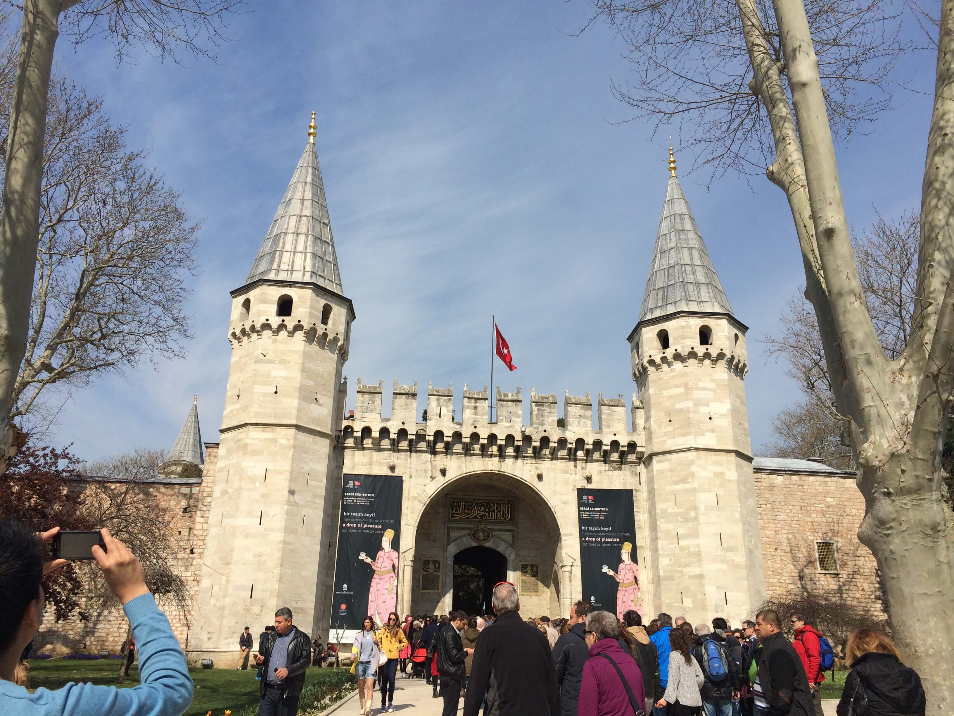 Topkapı sarayı girişi Topkapı sarayı girişi